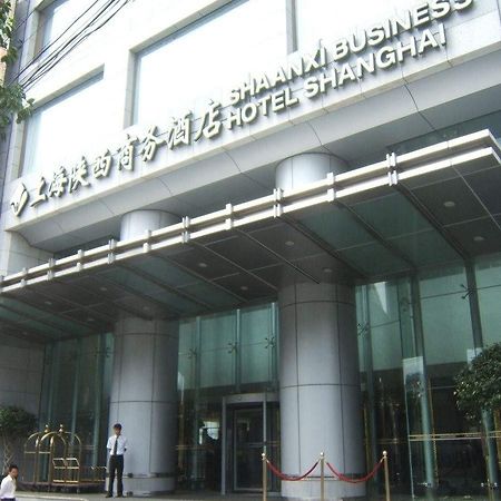 ส่านซี บิสิเนส โฮเทล Hotel เซี่ยงไฮ้ ภายนอก รูปภาพ