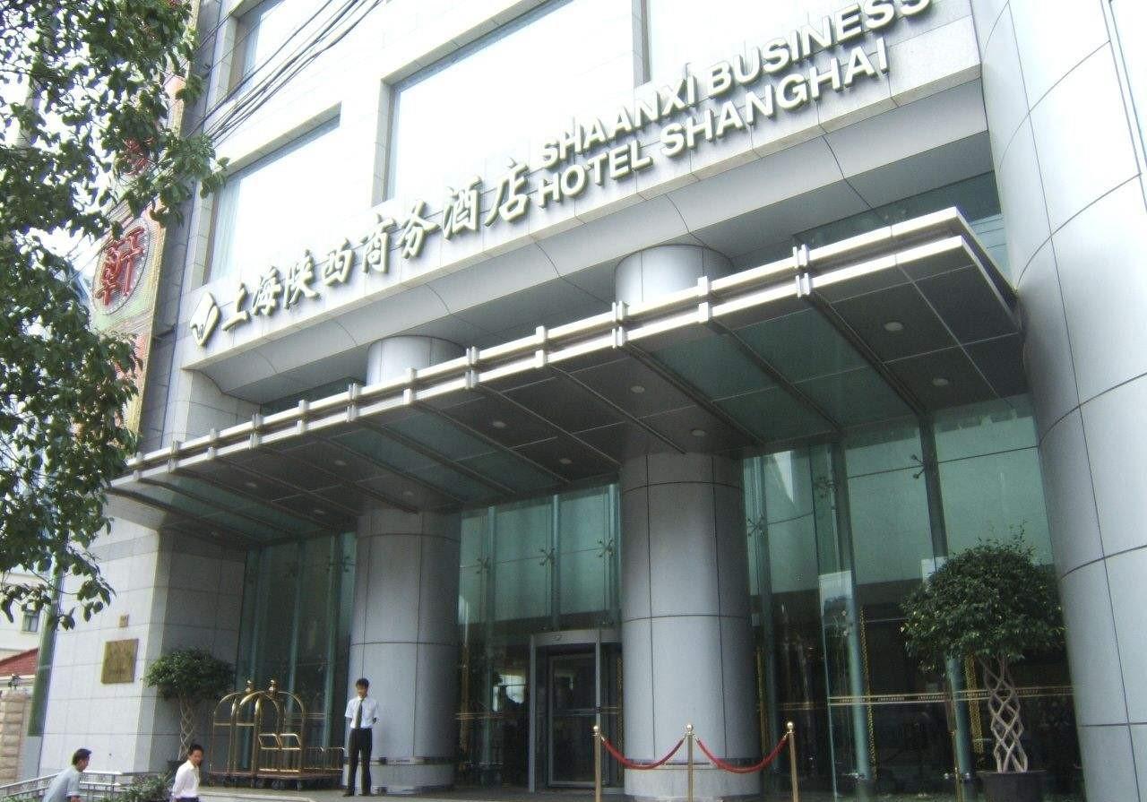 ส่านซี บิสิเนส โฮเทล Hotel เซี่ยงไฮ้ ภายนอก รูปภาพ